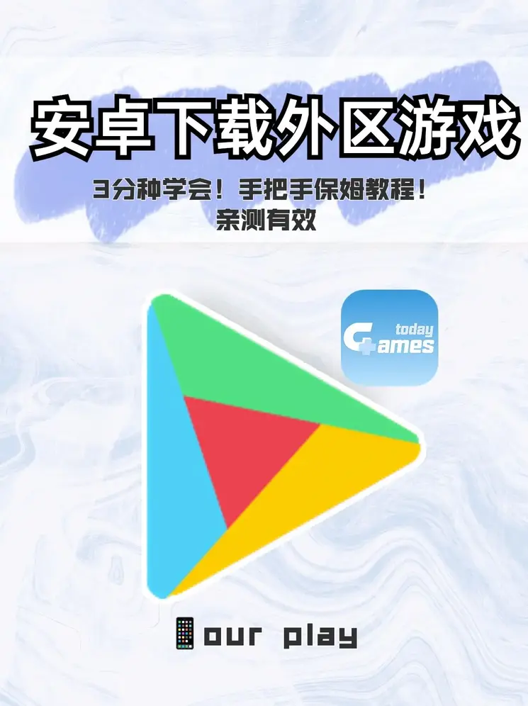 电子版pg麻将胡了入口截图0
